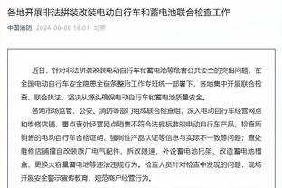 齐麟：北京是传统强队 面对他们我会放平心态&不在意得多少分